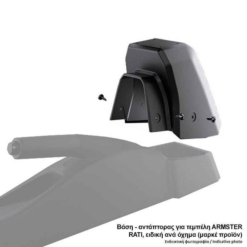 V01572RT_1-antaptoras-gia-konsola-xeirofrenoy-bash-tempelh-armster-3-fabric-rati-TOYOTA-YARIS-2020-mayro-xrwma-2-temaxia