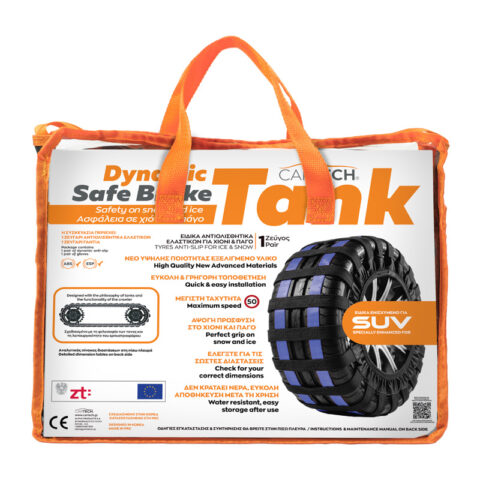 Dynamic Safe Brake for SUV G1 Cartech